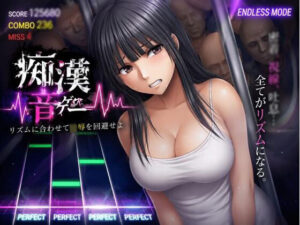 【クリムゾン風】痴●される女2【音ゲー】レビュー！マジでヤバい！