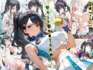 TS2作品セット12 レビュー｜性転換好きは絶対ハマる！【tsf-Saeki】