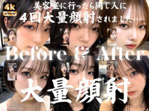 【AI顔射】美容室で大量顔射!4K動画で美女たちの絶頂を体験!