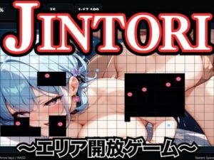 【神ゲー】JINTORI-エリア開放ゲーム- レビュー！おっぱいが凄い！