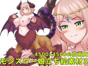 モンスター娘立ち絵素材3:ケモミミ、褐色肌好き必見!ART111