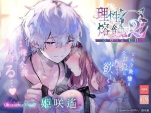【警告】脳が蕩ける！？オメガバース作品レビュー