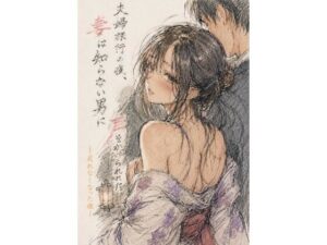 【衝撃】人妻NTR！旅行先で妻が…！[微熱ラプソディ]