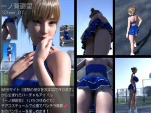 一ノ瀬廻里 グラドル写真集レビュー!神クオリティで220円はありえない!