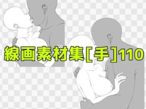 神素材！線画素材集［手］110：手の表現力が爆上がり！【ART111】