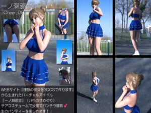 【▲100】一ノ瀬廻里グラドル写真集レビュー！可愛すぎてマジ天使！