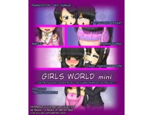 【レビュー】Girls world mini：悪堕ち＆タイツが最高！