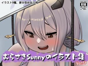 むらさきサニキVol.58レビュー！デブエロス炸裂！【Sunny’s at Home】