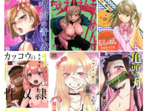 【レビュー】きみまる少年誌計画｜先生エロ同人誌はコレで決まり！
