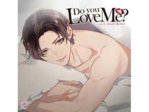 【特典付】Do you Love Me？ vol.3 Asahi Kuno（CV.土門熱） レビュー