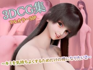 3DCG集:制服巨乳で脳汁ドバドバ!タクヲVAVの神作品!
