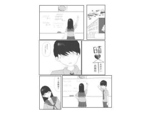 2人で日直 レビュー!可愛すぎる学園恋愛エロ同人【アオイ】