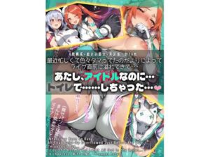 支援サイトバックナンバー2026.5の評価・感想｜ふたなり系同人誌レビュー【2026年】