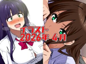 【神】デジタルハンバーグのイラストがヤバすぎた！【レビュー】