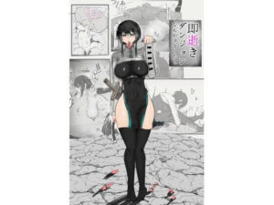 下級ダンジョンなんかヨユーだしの評価・感想｜ファンタジー系同人誌レビュー【2026年】