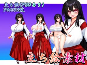 立ち絵素材 黒髪の女の子（巫女・サラシ差分） レビュー・感想｜水の木の人気イラスト・CG集同人【サンプルあり】