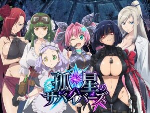 孤星のサバイバーズ  〜廃都に響く君の声〜の評価・感想｜デモ・体験版あり系同人誌レビュー【2026年】