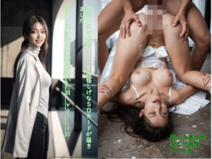 最愛の妻が失踪して一年後怪しげなSDカードが届きました 愛する妻の孕ませ画像が届いた日 vol.10 レビュー