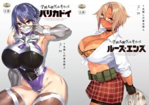 学園大戦ヴァルキリーズ バリカドイ リマスター版＆ルース・エンズ ダブルパック レビュー・感想【サンプルあり】