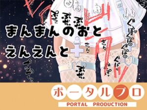 【おしゃべり禁止】おまんこインタビュー【同時通訳ナシ・そのまま味わって】の評価・感想｜熟女系同人誌レビュー【2026年】