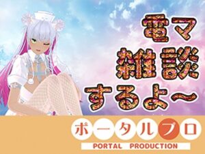 【電マ雑談】昼間っからエッチなコト考えてるムッツリスケベはおいでよ  綾川ちゆき レビュー・感想【サンプルあり】