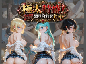 背徳のサマーナイト 〜彼女が海で4Pに堕ちる〜 ド〇ゴンボール レビュー・感想｜蜜色の残像の人気制服同人【サンプルあり】