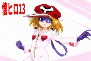 懐かしヒロインオナニー集13の評価・感想｜変身ヒロイン系同人誌レビュー【2026年】
