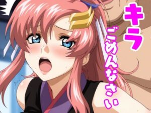 キラごめんなさいの評価・感想｜辱め系同人誌レビュー【2026年】