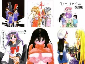 きみまる過去傑作選 レビュー・感想｜スタジオKIMIGABUCHIの人気学園もの同人【サンプルあり】