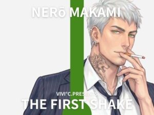 【 THE FIRST SHAKE 】禁欲14日後の本気オナニー / cast.真神峯狼「乳首いじってないと射精できない」ガテン系元ヤン兄貴の激弱チクニー実演 レビュー