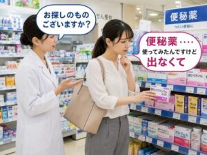 薬局で便秘相談したら浣腸をオススメされてしまう女子 4 レビュー・感想｜BCSの人気アナル同人【サンプルあり】
