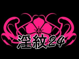 淫紋素材24の評価・感想｜イラスト・CG集系同人誌レビュー【2026年】