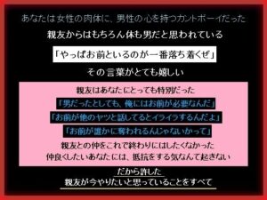 徹夜で遊ぼうと親友の家にお泊りしたら告白されて押し倒された レビュー・感想|もふもふもの人気クンニ同人【サンプルあり】