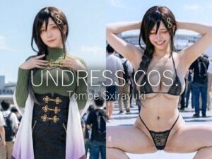 【脱衣コス】白〇巴/に〇さんじ 写真集 グラビアの評価・感想|辱め系同人誌レビュー【2026年】