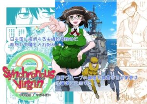 Synchronous Virgin （シンクロ・バージン）2 07の評価・感想｜クンニ系同人誌レビュー【2026年】