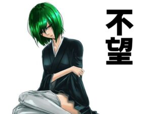不望の評価・感想｜拘束系同人誌レビュー【2026年】
