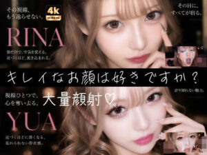 【404FACE】大量顔射されちゃうキレイなお姉さんは好きですか？超接写からの大量顔射。JKシリーズも収録【4K超高画質動画】Facial Compilation レビュー