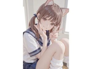 猫耳ルーズソックスの評価・感想｜ぶっかけ系同人誌レビュー【2026年】