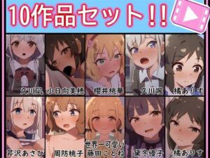 【手書きアニメ】10作品セット!!その2 レビュー・感想|あまとー部の人気動画・アニメーション同人【サンプルあり】