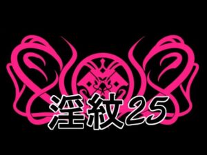 淫紋素材25の評価・感想｜イラスト・CG集系同人誌レビュー【2026年】