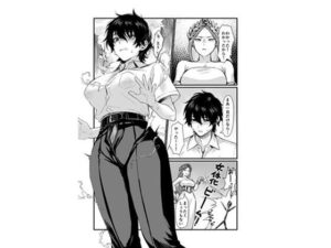 泉の女神にしょーもないことを願うな！ 〜例えば友達を女体化させたり〜 レビュー・感想【サンプルあり】