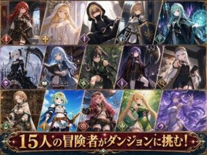 【即堕ち2コマ】挑戦！エロトラップダンジョンぷらす【エロステータス】 レビュー・感想【サンプルあり】