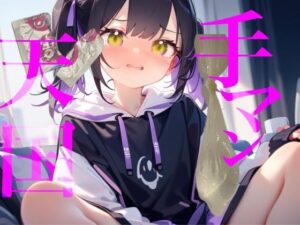 Bowwow！！  狼椛だよ！  まさかのゴムアレルギーになっちゃったよ！！  もしかして今後生でしかできないってこと！？   そこで指にゴムをつけて  おまんこのなかかきまぜて反応がでるか検証しちゃうよ！     どれどれ〜   ぐちゅぐちゅぐちゅ…   んぅ//////    もっとかきまわさないとわかんないなあ〜    こりこりこりぐっぽぐっぽぐっぽ…    んんんッ///////    まだわかんないなあ〜    クチュクチュクチュクチュ…    ッ！！！！！！/////////// レビュー