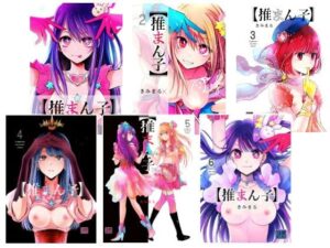 推まん子全集の評価・感想｜処女系同人誌レビュー【2026年】