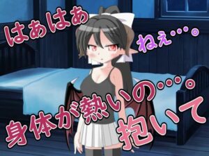 【R18男性向けおほ声ASMR】吐息を出しながら発情している彼女に懇願エッチされた レビュー・感想【サンプルあり】