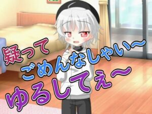 【R18女性向け彼氏×メス男子系ASMR】よわよわオス彼氏が浮気を疑ったのでお仕置きしてメス堕ちさせた レビュー