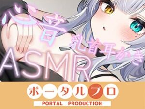 【ASMR】おっぱいに埋もれたい？心音・乳首耳かき  雅乃つむぎの評価・感想｜パイズリ系同人誌レビュー【2026年】