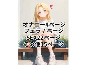 ユキ  CG集の評価・感想｜イラスト・CG集系同人誌レビュー【2026年】