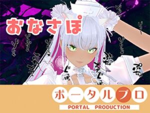 【アイテム連動？オナサポのはずだった！】実演オナ二ー綾川ちゆきの評価・感想｜熟女系同人誌レビュー【2026年】