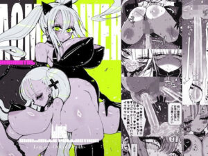 アクメドライバー/アナルゼリーフルアクティブ！ 02の評価・感想｜変身ヒロイン系同人誌レビュー【2026年】
